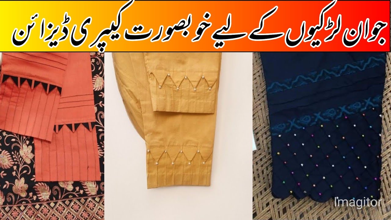 Capri Design|| Capri Design 2024 || Capri Ke Design || Capri Designs ...