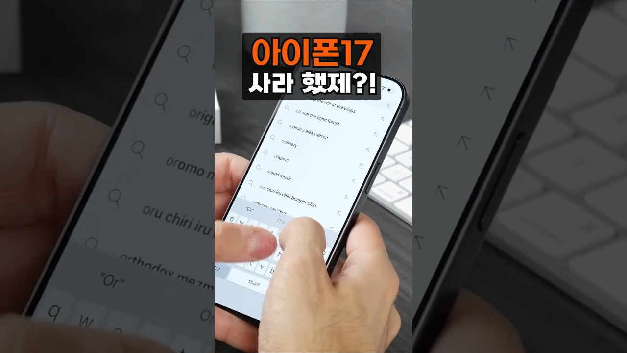 애플은 마케팅 천재야 (나쁜의미로)