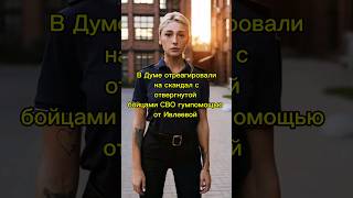 #новости #сво #война #звезды