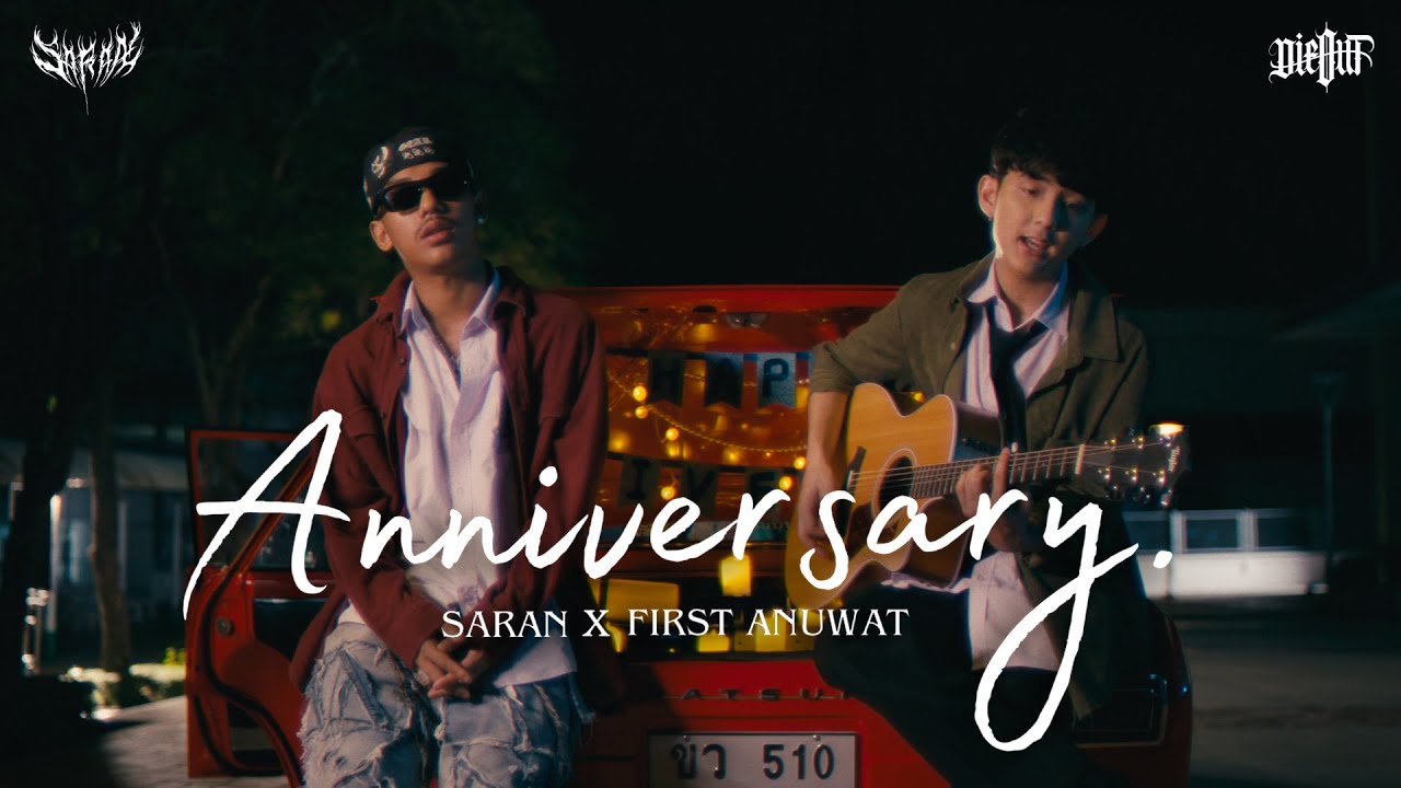 Saran X First Anuwat - Anniversary (สุขสันต์วันครบรอบ) [Official Mv] -  Youtube