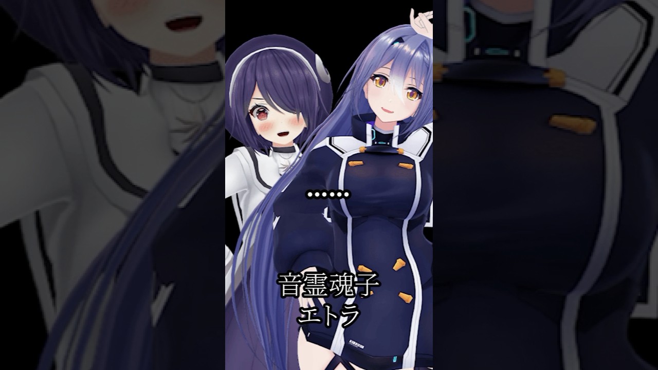 あおぎり高校の迷言＝人生の教科書 #vtuber #名言集 #vshorts その130
