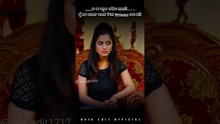 To Bhauja Sange Tike Private Katha Achi | Odia Full Screen Status | #shorts