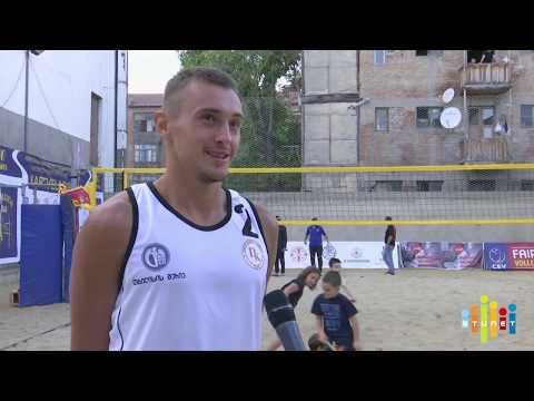 საერთაშორისო ტურნირი ,,ქართველას თასი'' დასრულდა