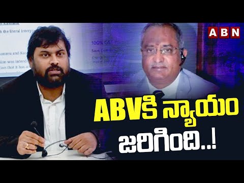 ABVకి న్యాయం జరిగింది..! | Advocate Umesh Chandra On AB Venkateswara Rao Case | ABN - ABNTELUGUTV