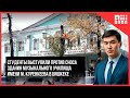 Студенты выступили против сноса здания музыкального училища в Бишкеке