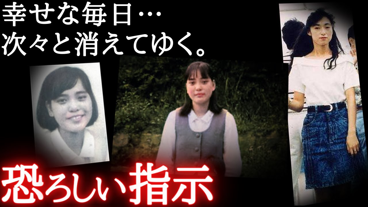 「若い女を連れて来い」鳴り響く無言電話…【未解決事件】