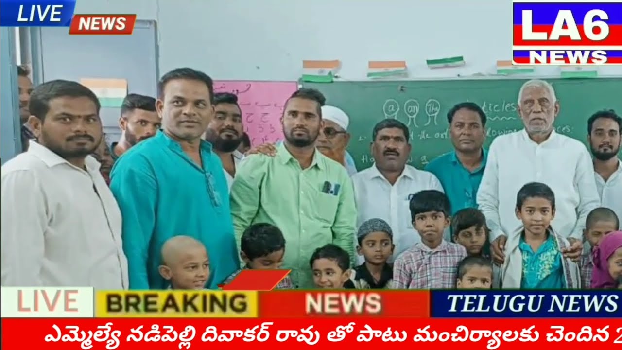 BHUMI POOJA CHESINA MLA DIVAKAR RAO | #LA6NEWS - YouTube