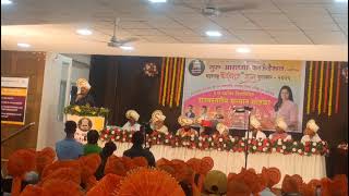 Motivation Speech by Vivek Sir GeM & e - Tender