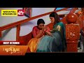 Punitha - Best Scenes | 19 Jan 2026 | Tamil Serial | Sun TV
