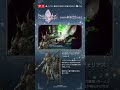 ファイナルファンタジー レゾナンス 【キャラクター紹介⑧】天風のヴェリアス
