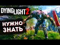 Dying Light 2 Что нужно знать перед игрой? 40 фактов