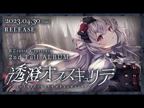 BΣretta Crossrain - YouTube