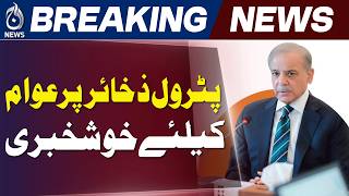 PM Shehbaz Reviews Economy Amid Regional Tensions | Fuel Supply Assured - Aaj News