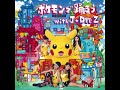J☆Dee’Z with ピカチュウ (CV: 大谷育江) - ピースマイル!FULL