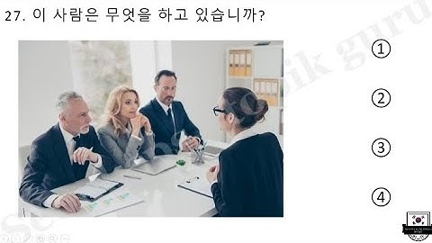 EPS-TOPIK_TEST | Reading(읽기) & Listening(듣기) 40문항(문항) eps-topik Exam | 파트-9