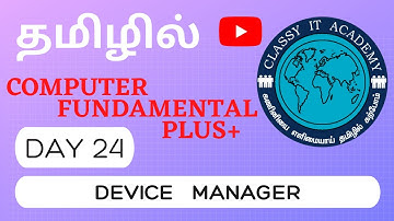 WINDOWS 11 DEVICE MANAGER IN TAMIL | COMPUTER FUNDAMENTALS  TAMIL |  DAY 24 | CLASSY IT Academy
