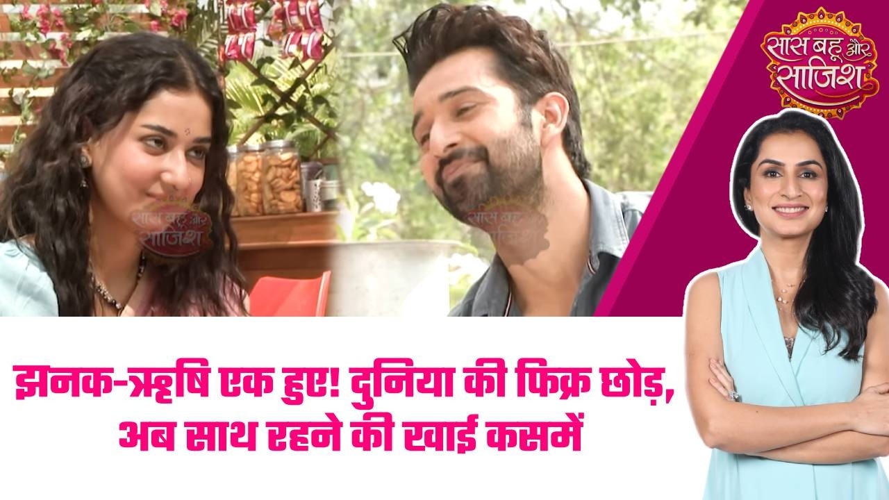 Jhanak:😍Rishi-Jhanak का रोमांस,  शादी से पहले ढाबे पर बिताए प्यार भरे लम्हे #sbs