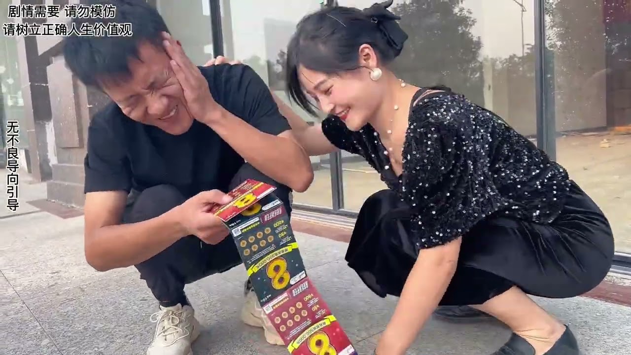 小兵做梦梦见中大奖，买了170块钱刮刮乐，看看中了多少？