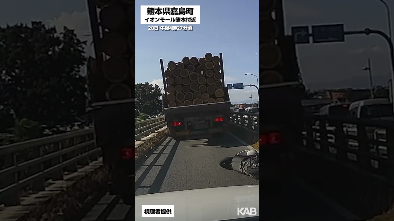 【熊本県で震度7】嘉島町の橋の上で車とバイクが跳ね上がる