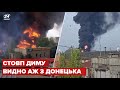 В окупованій Макіївці горить нафтобаза: стовп диму видно аж з Донецька