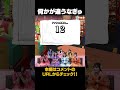 何かが違うなぎゅ #shorts #庄司なぎさ #なぎゅ #sweetsteady #kawaiilab