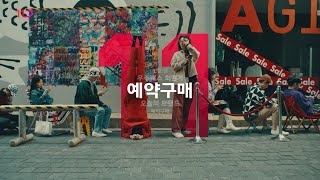 [2022_그랜드십일절] 십일절이 돌아왔습니다_6초 예약구매편 (feat.진선규)