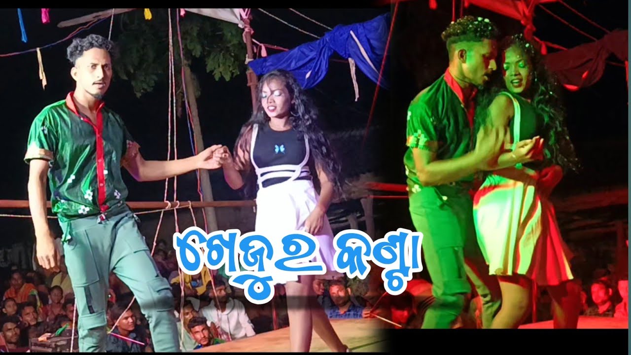 Khejura kanta sambalpuri melody ।। Sambalpuri Melody ।। 