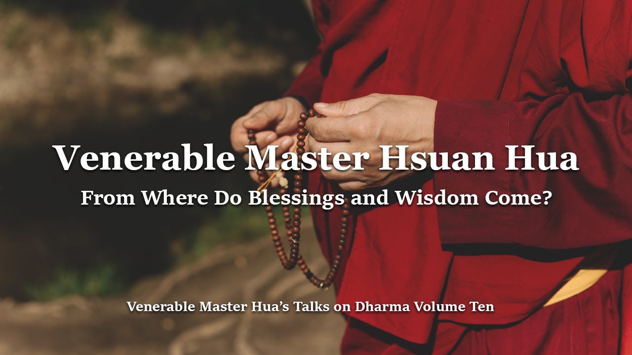 Venerable Master Hsuan Hua - From Where Do Blessings and Wisdom Come?