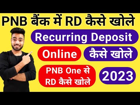 Pnb bank mai RD kaise khole online | How to open online Recurring ...