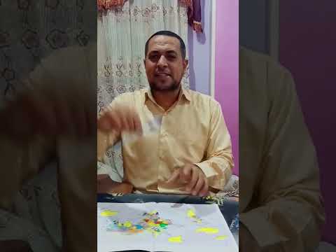 الصف الثالث الثانوي الدرس الاول الدولة وأنواعها الدولة الوحدوية المركزية