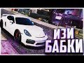 GTA 5 RP DOWNTOWN КАК ЗАРАБОТАТЬ НОВИЧКУ? #GTA5RP.COM DOWNTOWN