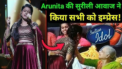 Arunita की सुरीली आवाज ने किया सबको Impress | Indian Idol season 12 | Arunita Kanjilal Performance |