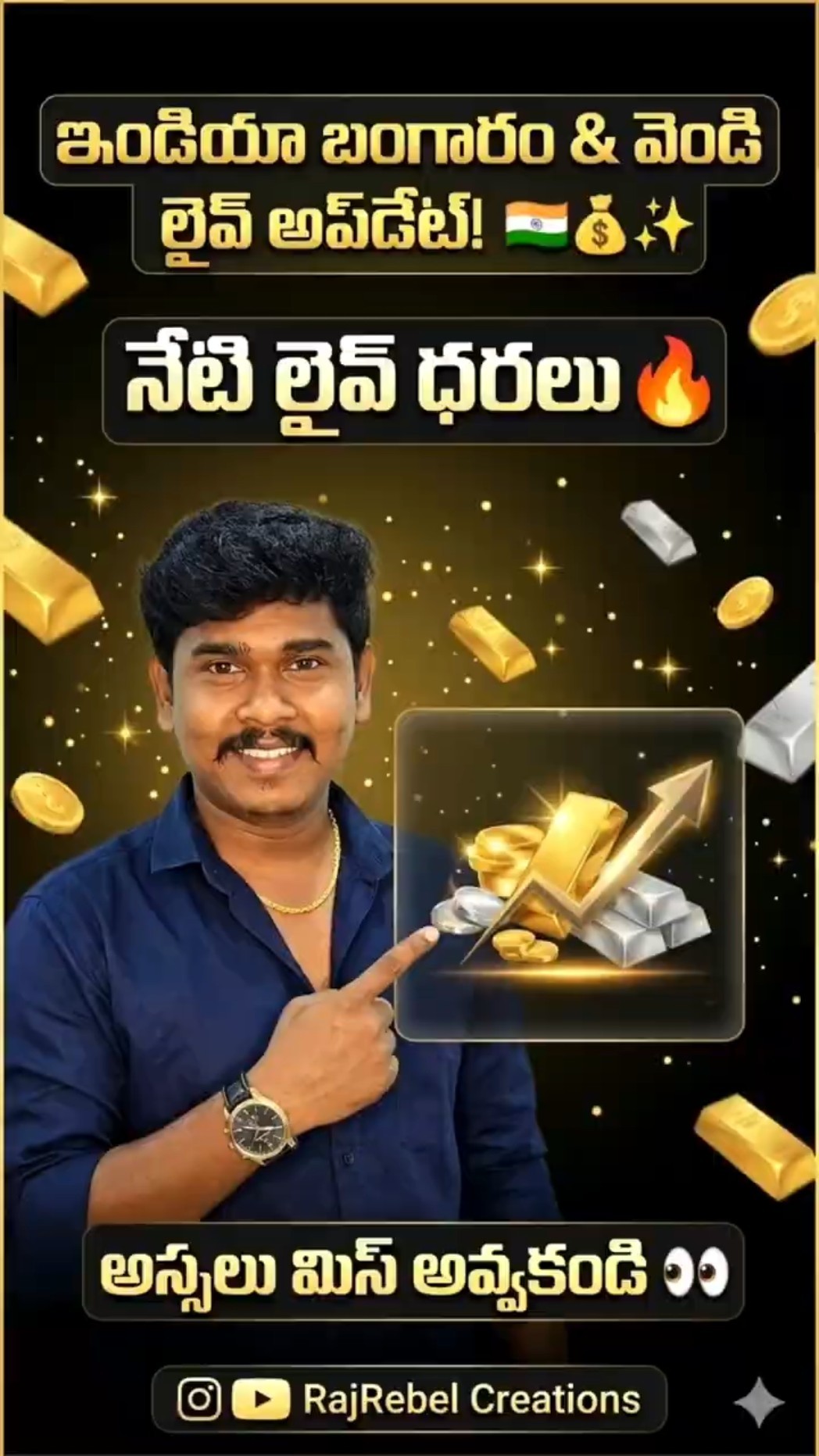 Rajrebel Creations - ShareChat