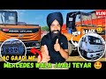 AC Truck Vich Mercedes Jali Look! 🔥 | Nawa Avatar Ready