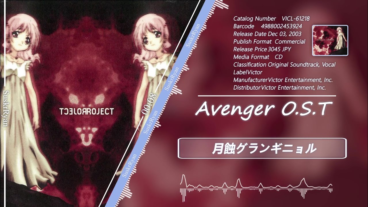 无损CD专辑 | Avenger O S T 复仇天使 - YouTube