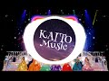 FRUITS ZIPPER NEW KAWAII Remix TikTok FRUITS ZIPPER NEW KAWAII Remix TikTok