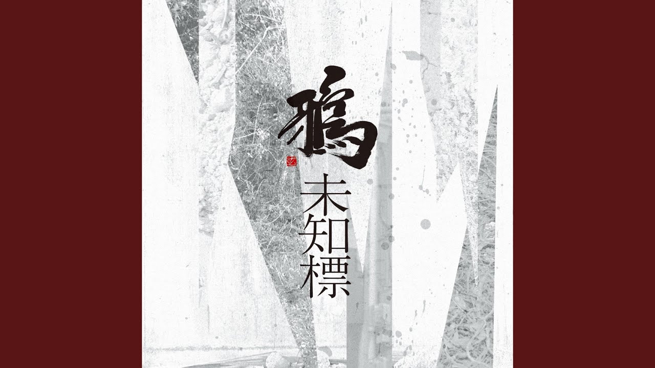 Ameagari No Jitterbug