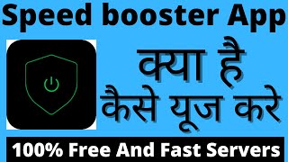 Speed Booster App || Speed Booster App Kaise Use Kare || How To Use Speed Booster App screenshot 2