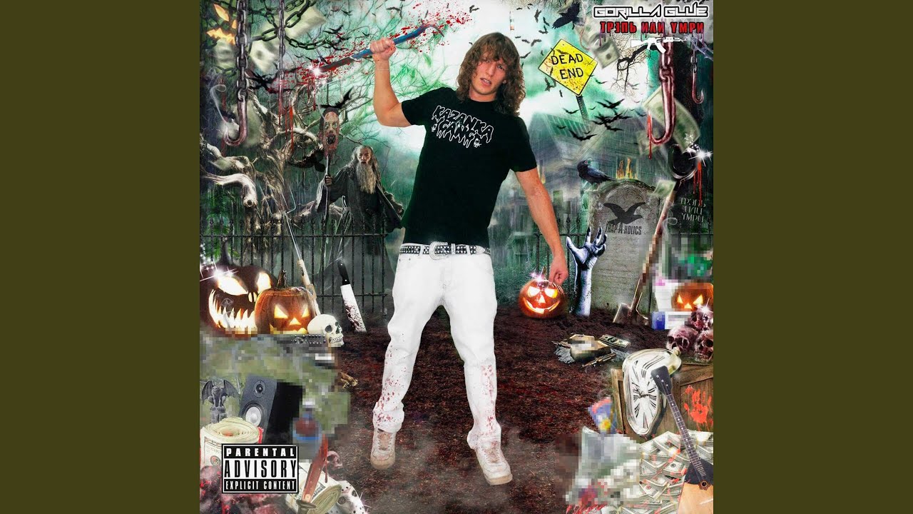 YouTube पर Балалайка देखें