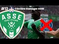 On rivalise avec le PSG ? FC25 Carrière manager ASSE #12