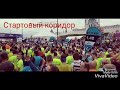 КАЗАНСКИЙ МАРАФОН 2018