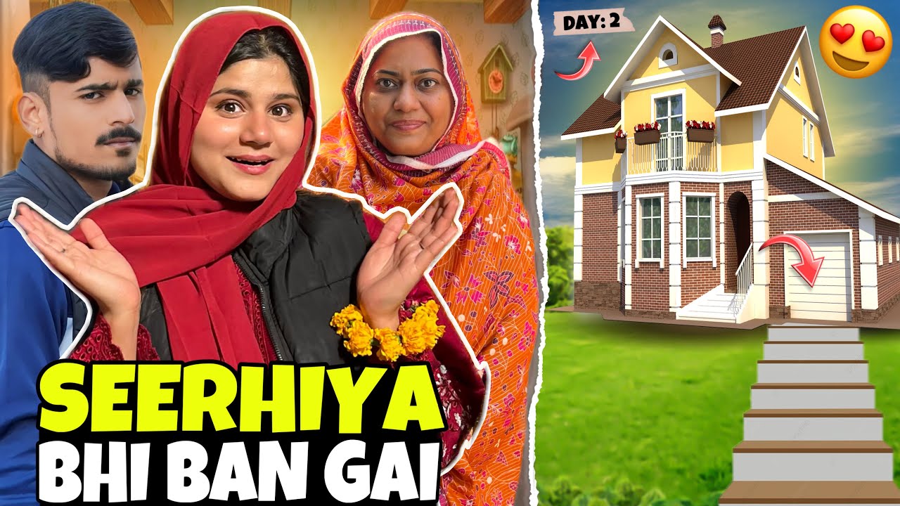 ALHAMDULILLAH GHAR MA SEERHi BHI BAN GAI😍