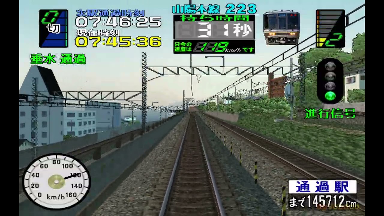 Huh? Isn't this fast even when done normally? 223 Series Special