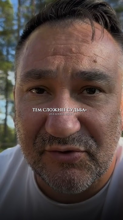 Чем добрее душа, тем сложнее судьба #душа #судьба #добро #правда - YouTube