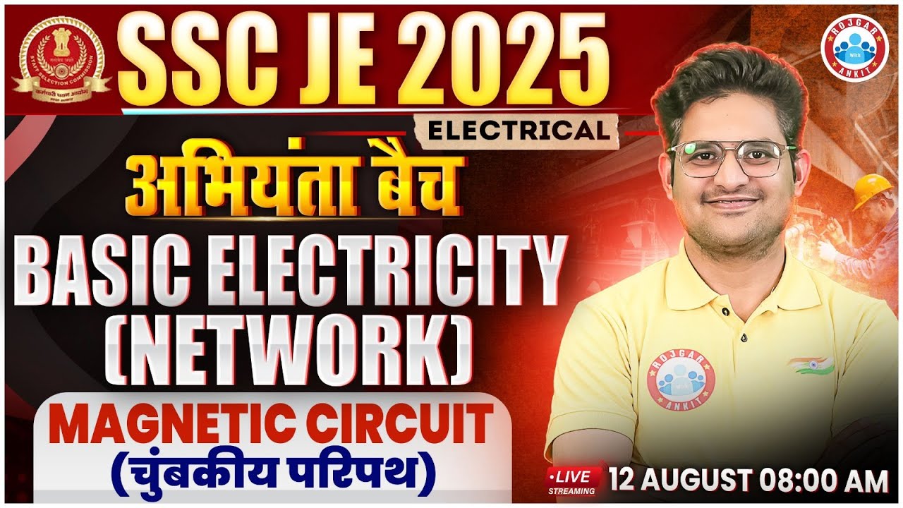 SSC JE 2025 | Magnetic Circuit | SSC JE Electrical Engineering Classes | Kishore Sir