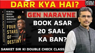 20 Year Cooling Off Period Gen Naravane Book Impact? Whats The Fear? Sanket Upadhyay