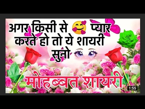 Ektarfa Isqk ❣️|| Best Emotional Poetry Sad Hindi Shayari 💔||Broken heart 💔 || One Sided Love||