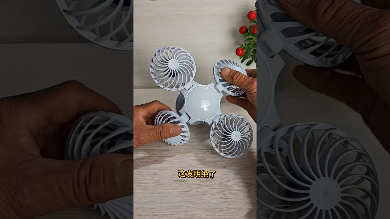 Foldable Solar FanLight