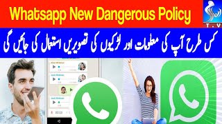 Whatsapp Privacy Policy Update Reality | Delete Whatsapp Now | Cyber Crime Expert Opinion | InformTv