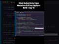 Most Asked Frontend interview question Call vs Apply vs Bind | Day 16 #shorts #javascript #code
